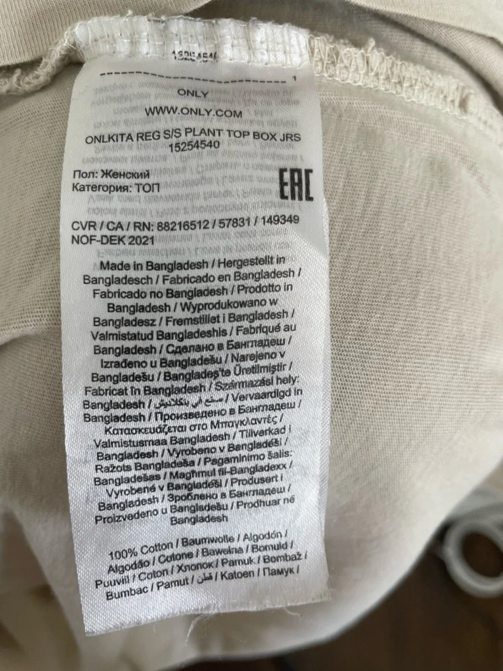 3/$20 Crazy Plant Lady Sequin Embroidered T-Shirt - Picture 7 of 7